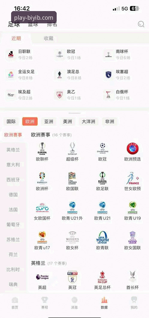 必一b体育官方渠道 揭秘必一体育平台:用户林薇的深度体验与官方渠道背后的真相