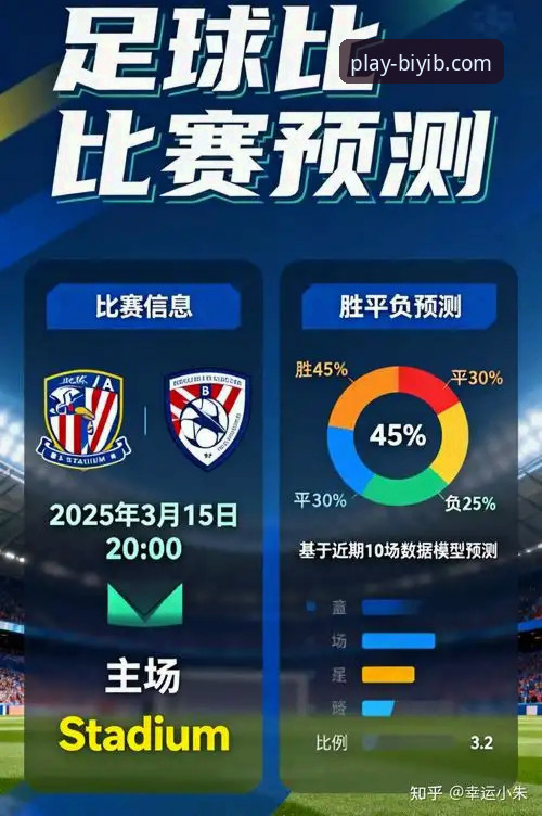 必一b体育App下载 必一b体育App下载真的能让手机看赛事比电脑还爽吗?