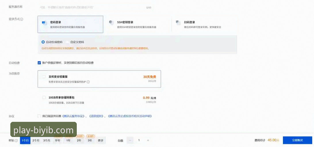 必一b体育官网登录页面常见问题操作教程：从注册到使用的完整指南